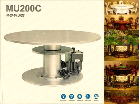 电磁炉火锅电动餐桌机芯厂家价格