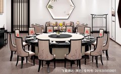 飞黄腾达新中式电动餐桌